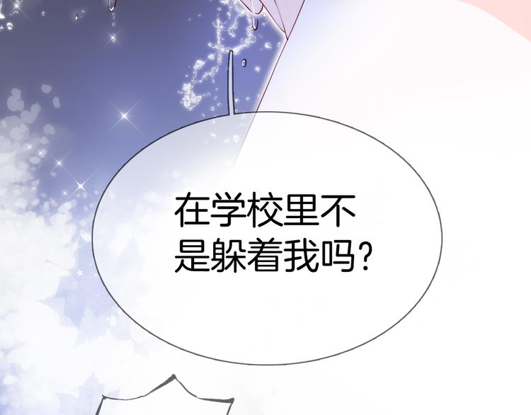 第3话 遇见独角兽169