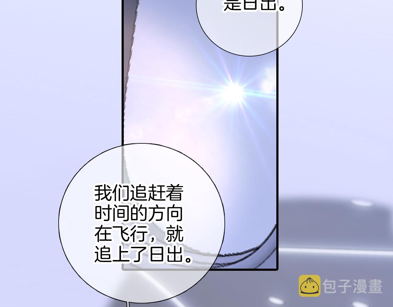 第85话 准备好了吗110