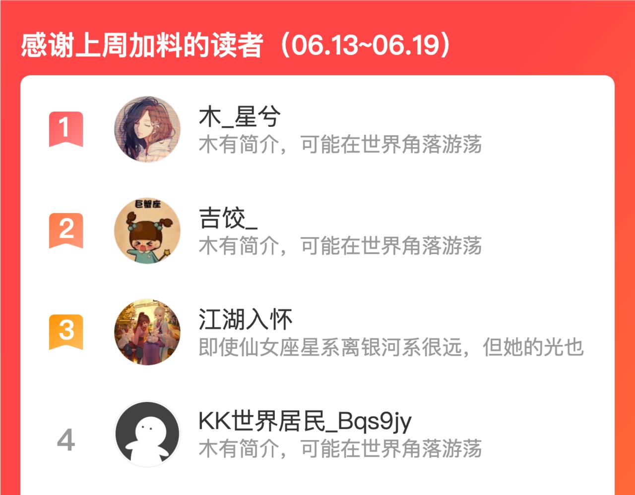 第71话 不理解103