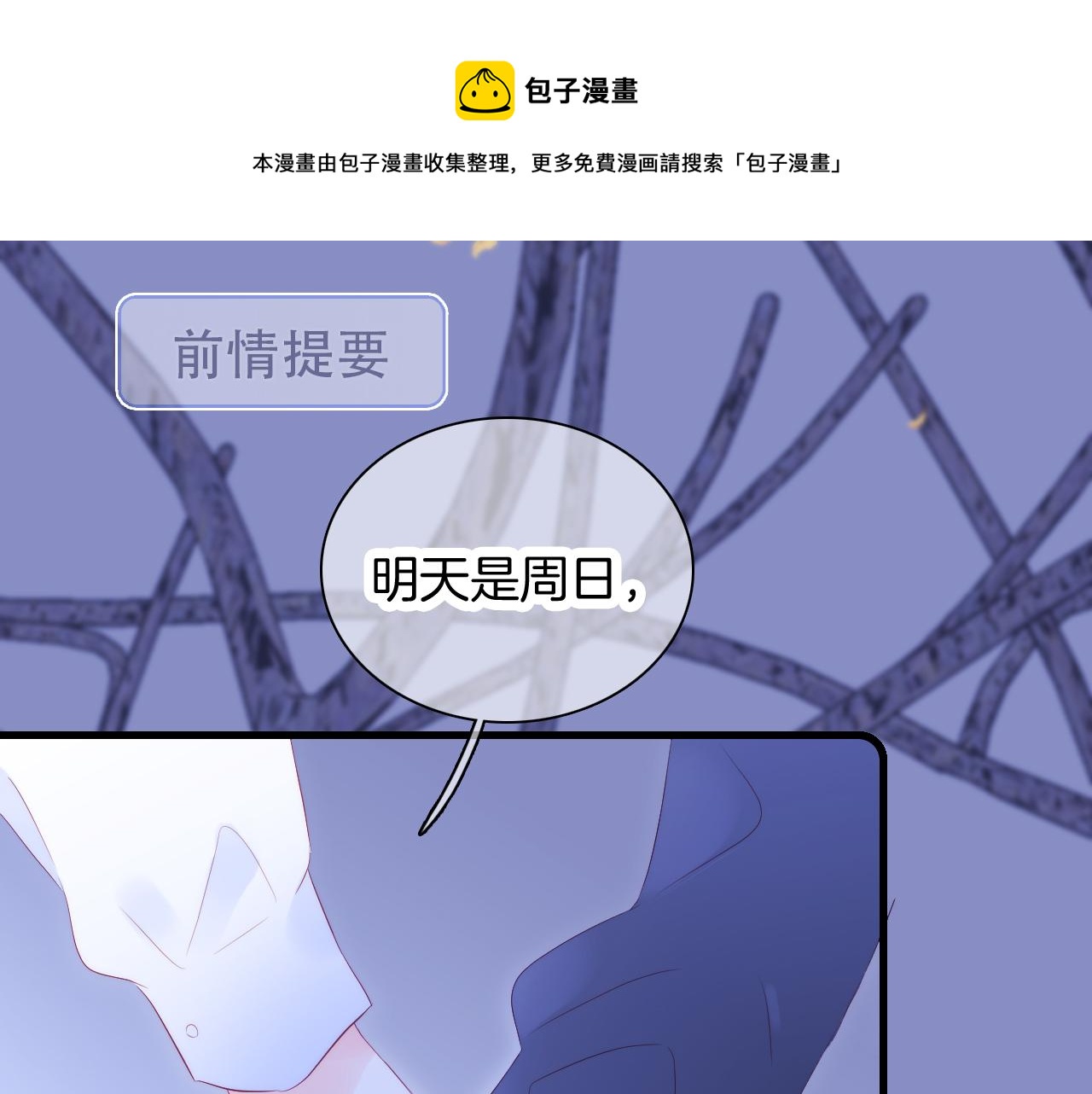 第51话 国王的城堡0