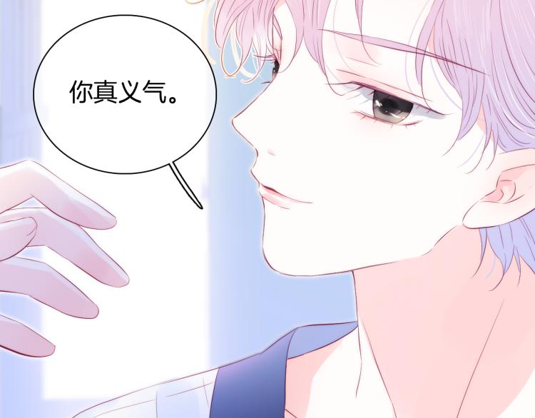 第30话 教教我30