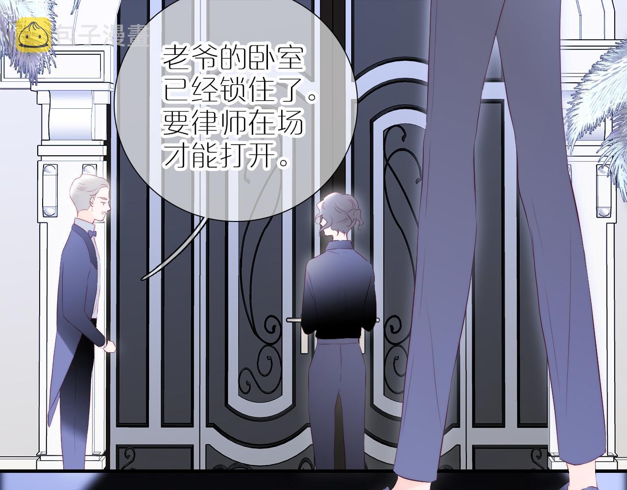 第75话 求救38