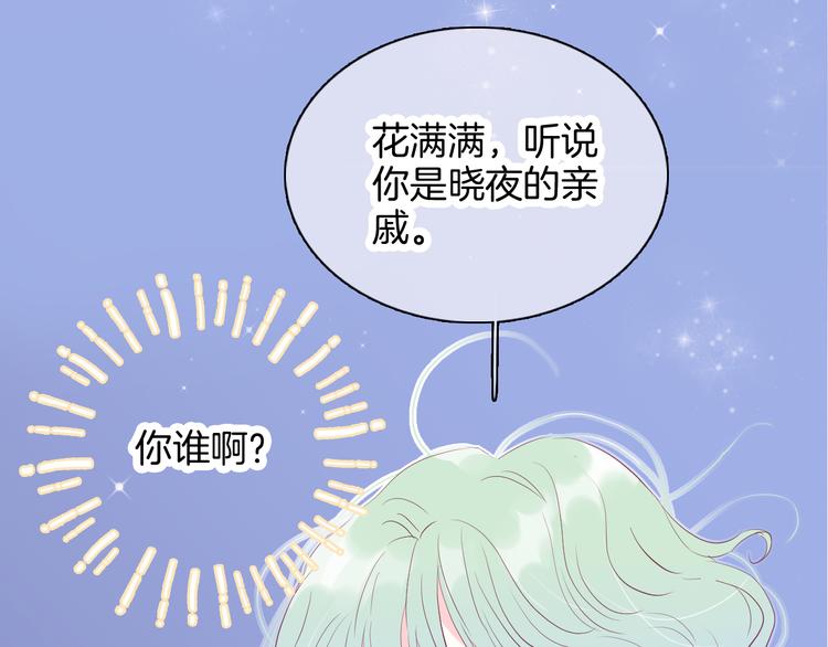 第14话 洗碗姬97
