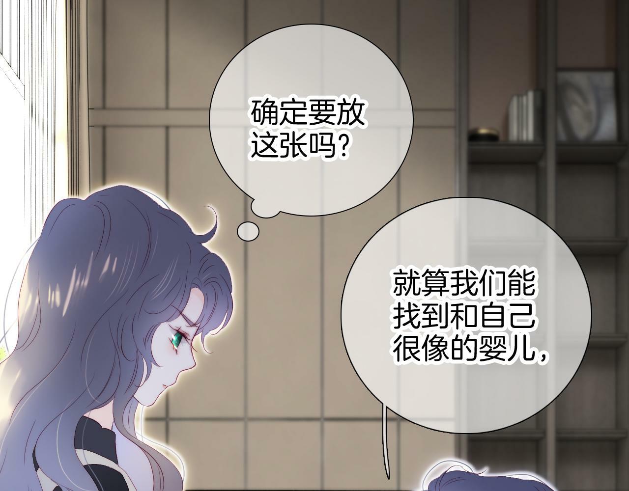 第101话 云端的家26