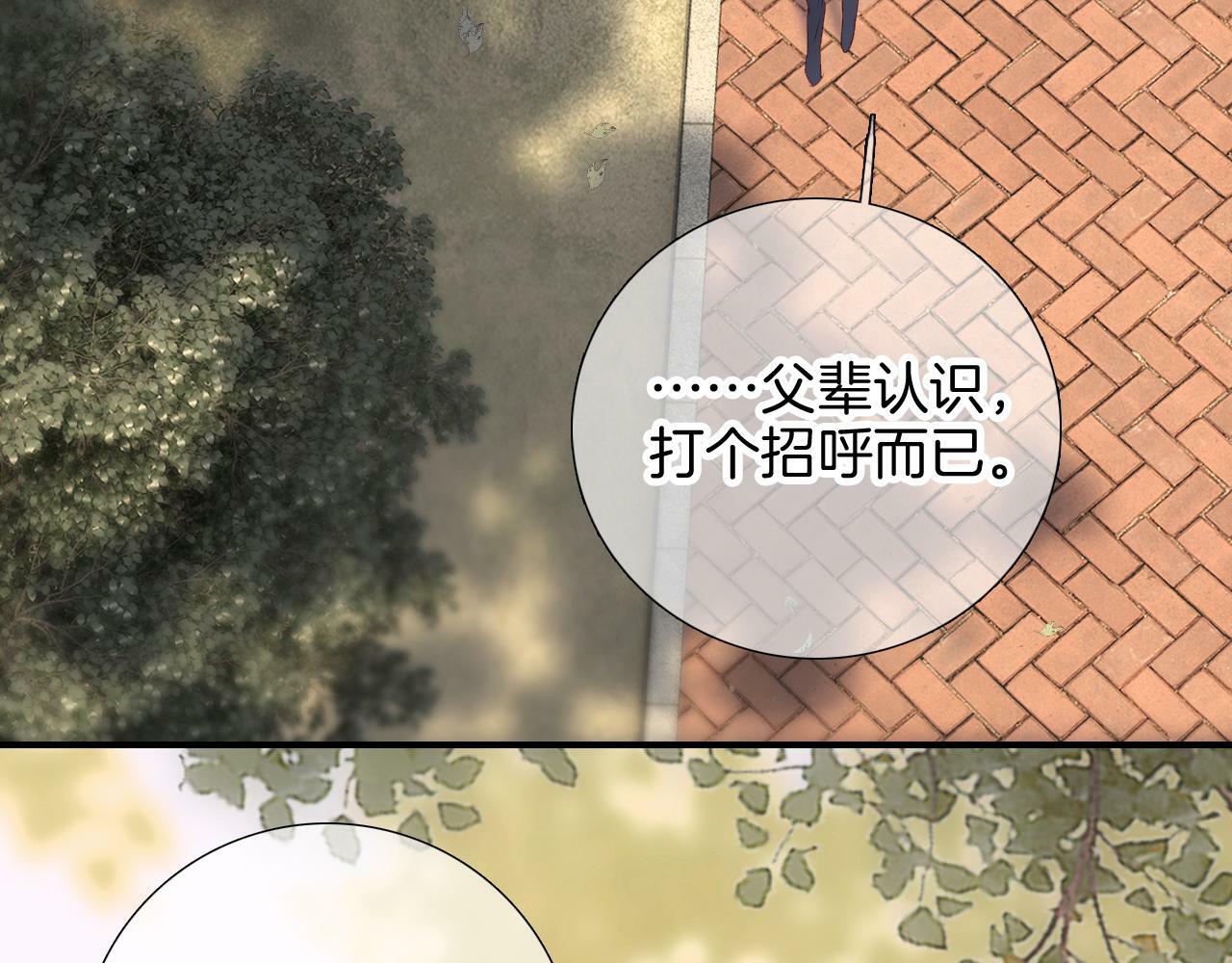 第92话 小心眼62