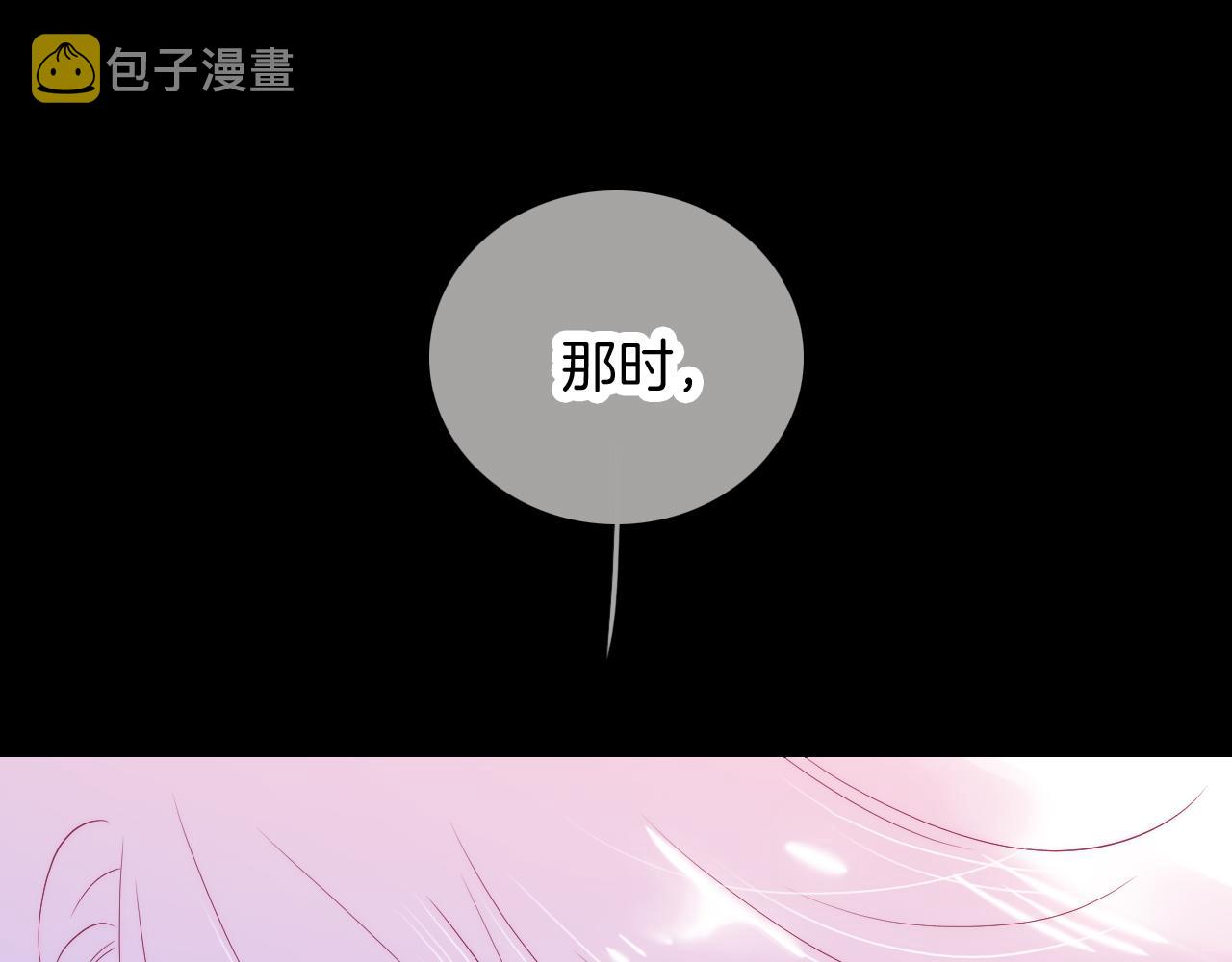 第53话 知晓98