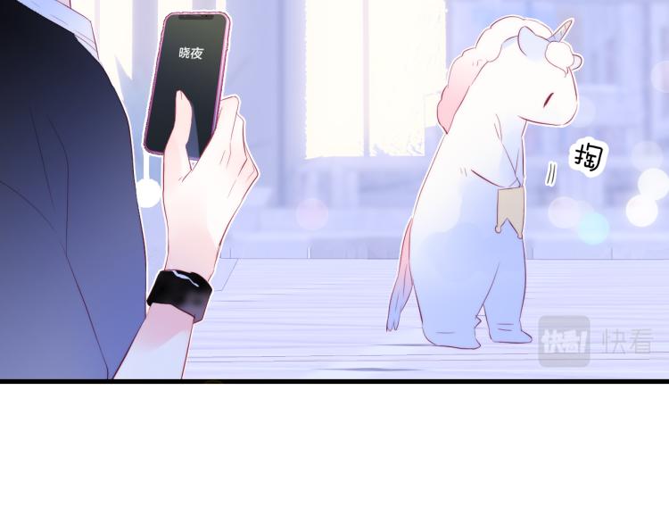第30话 教教我4