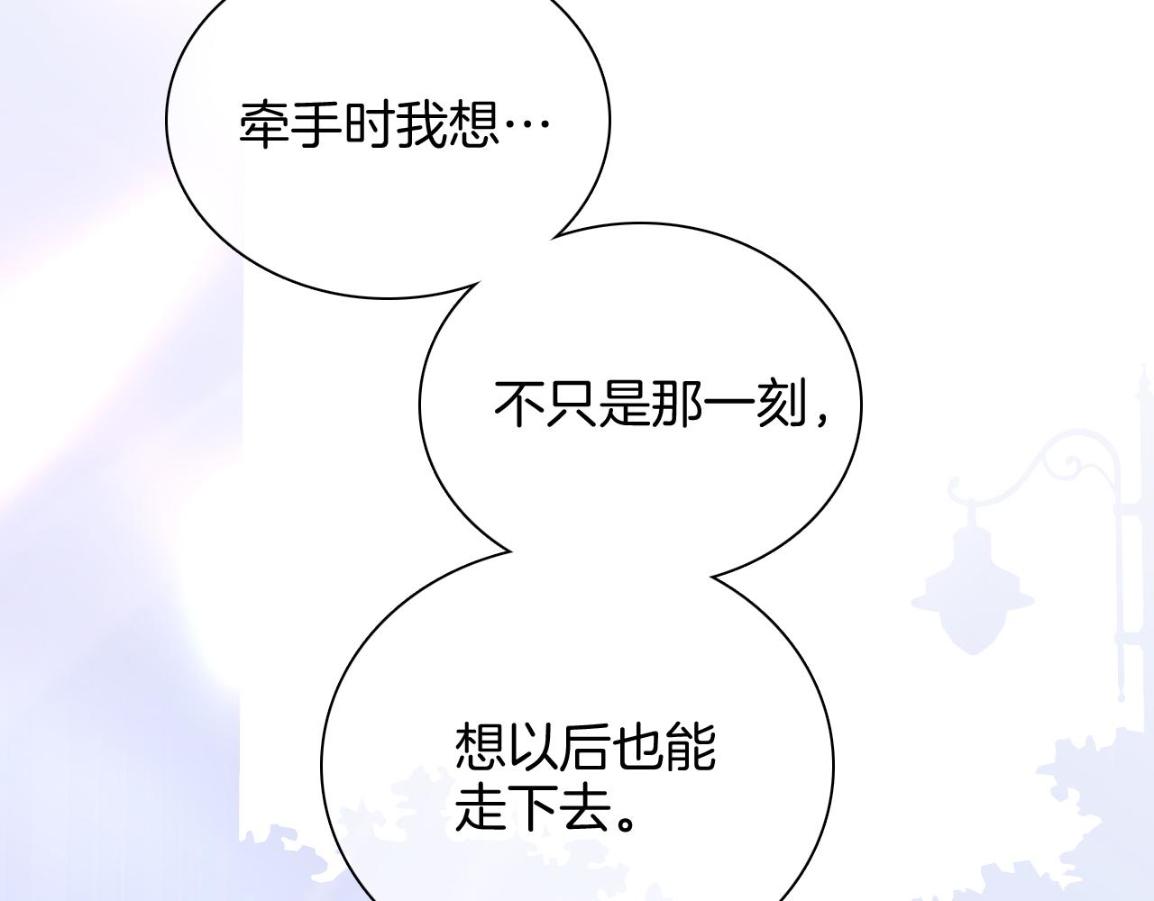 第47话 从心62