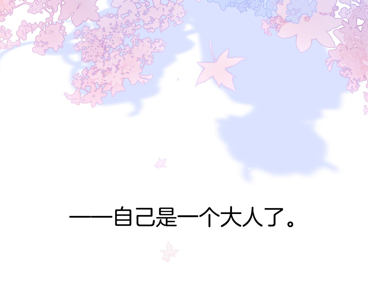 第65话 第一次96