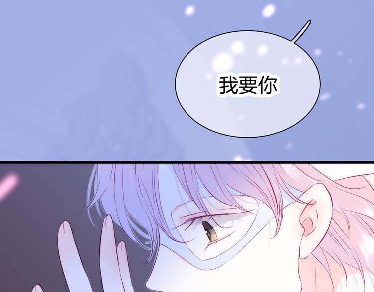 第10话 脸红了67