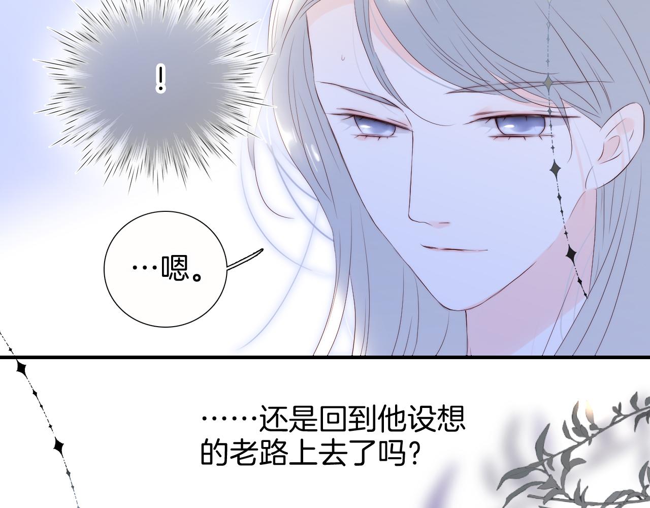 第84话 未来63