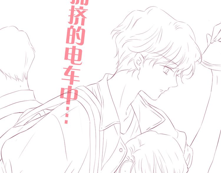 第11话 花完了！95
