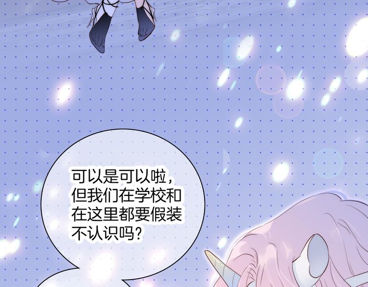第5话 别碰他72