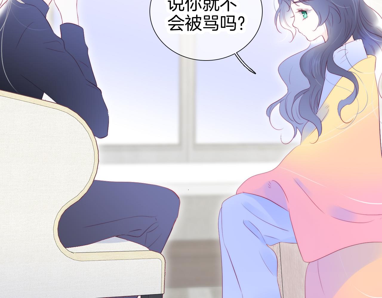 第70话 听我说81