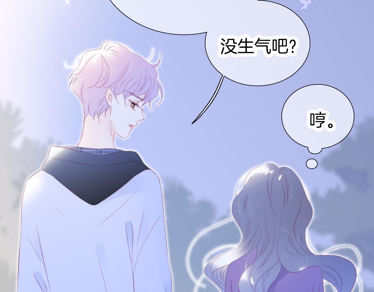 第65话 第一次56