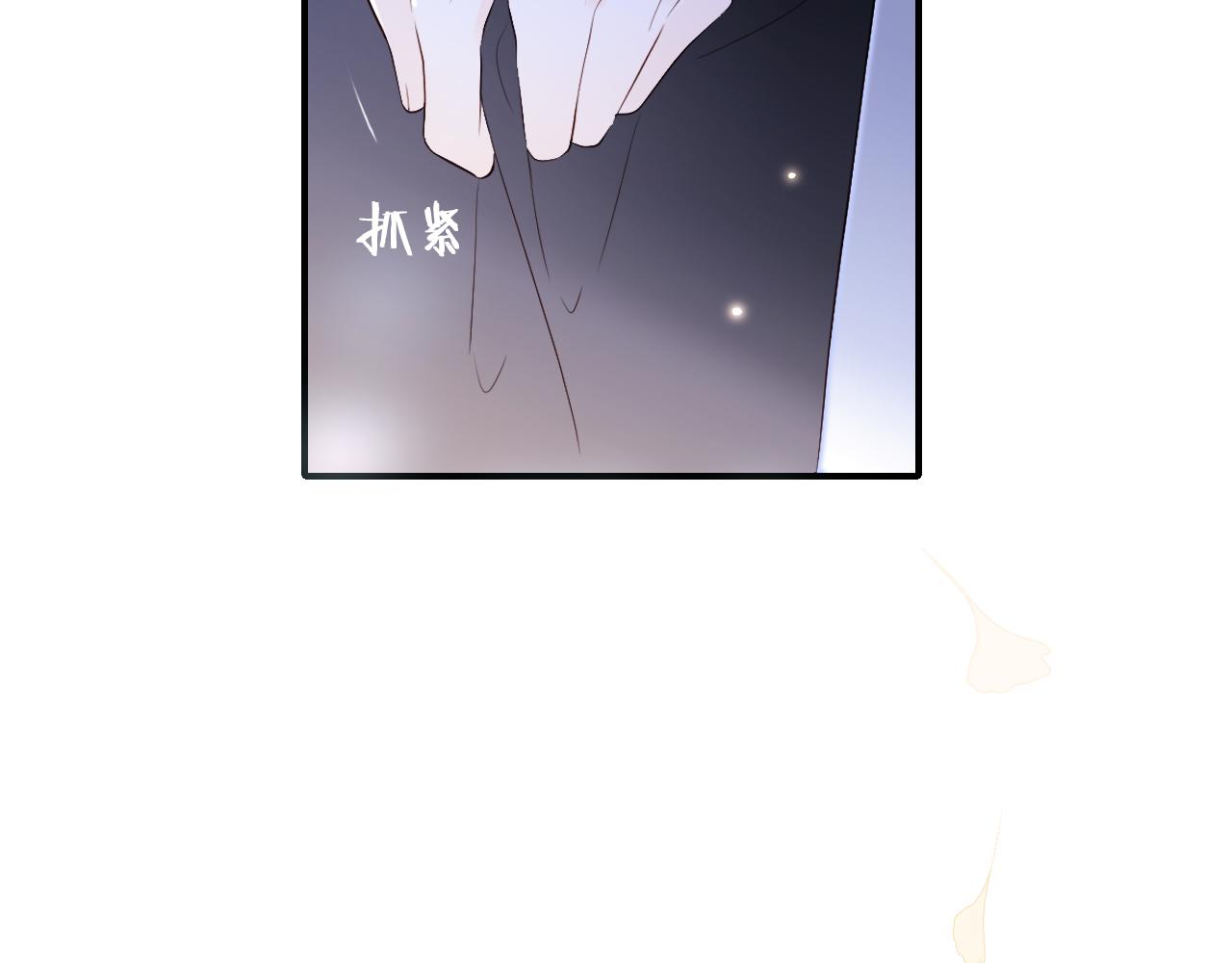 第81话 狐狸和刺猬（上）108