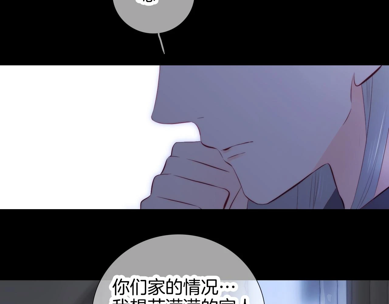第89话 躲藏74