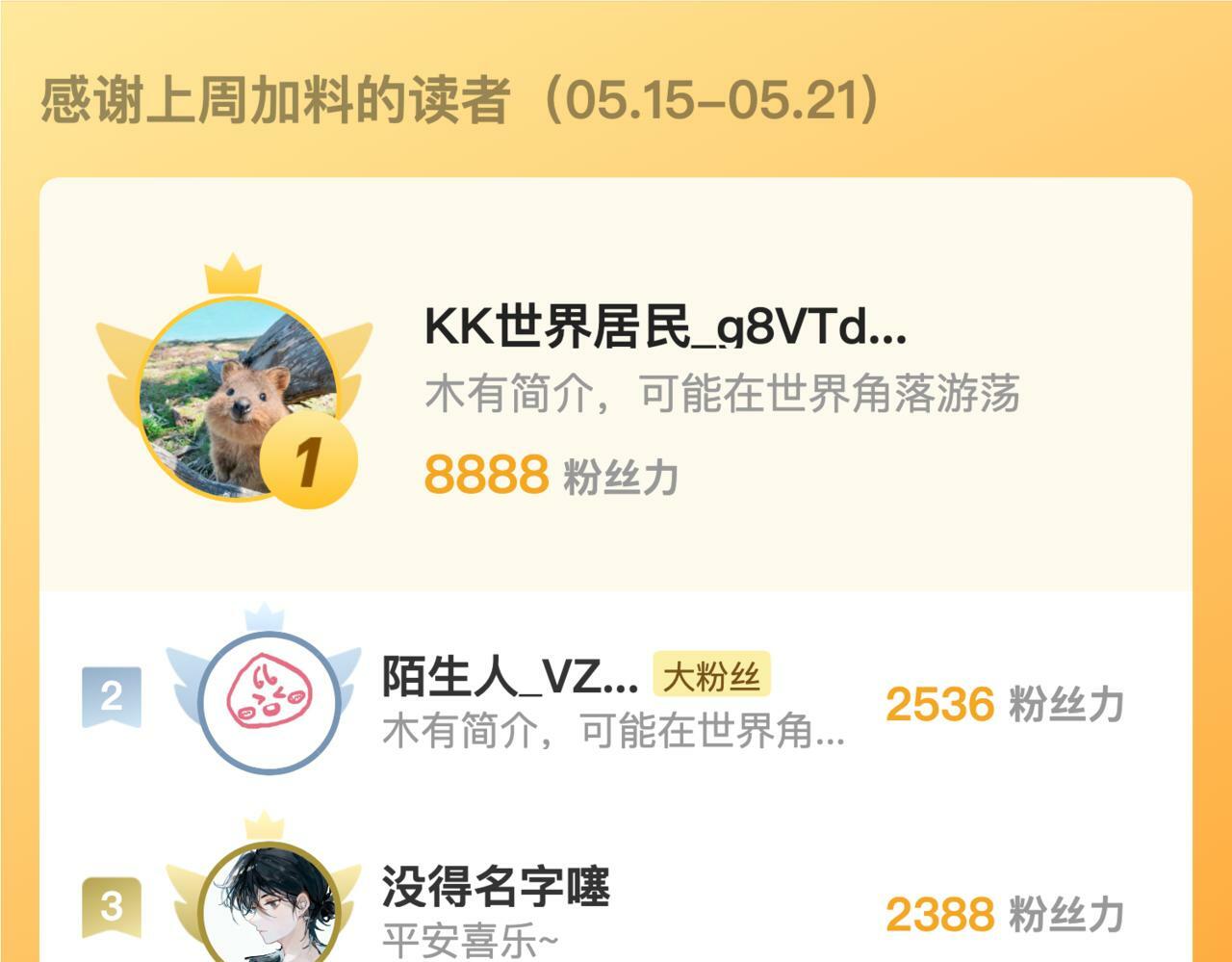 第100话 消失的126