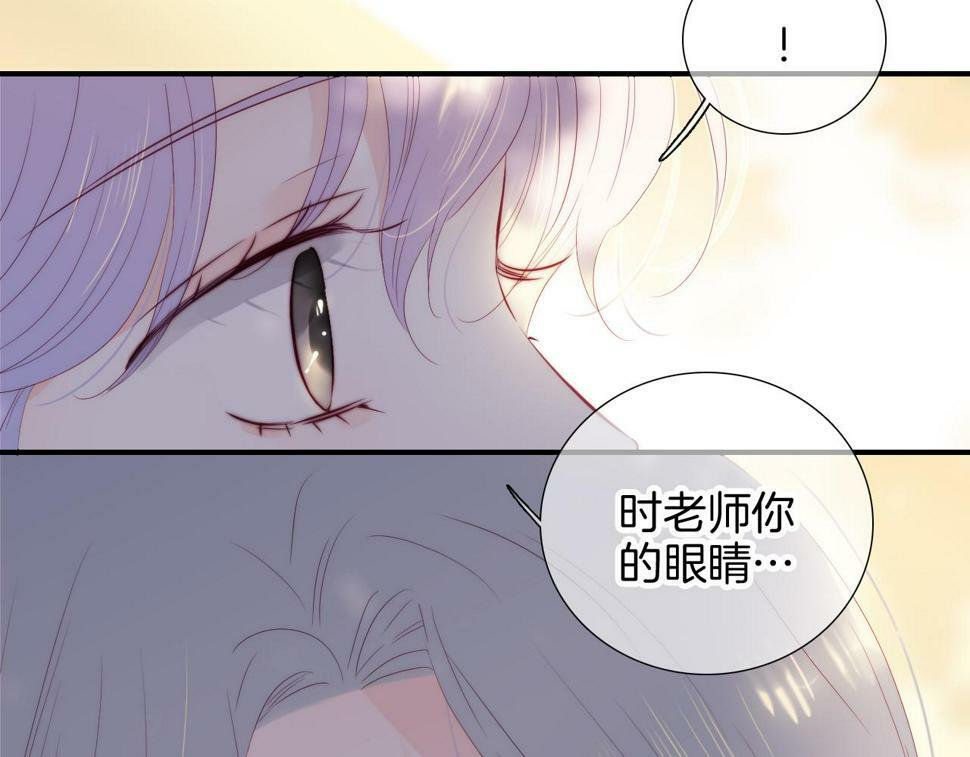 第94话 巴别塔76
