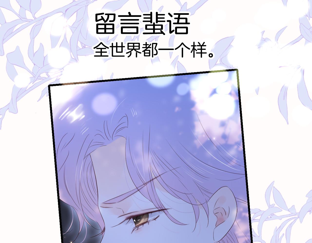 第79话 爸爸39