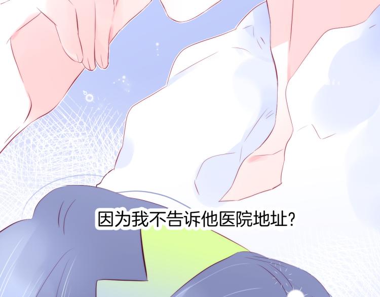 第27话 气鼓鼓傻乎乎58