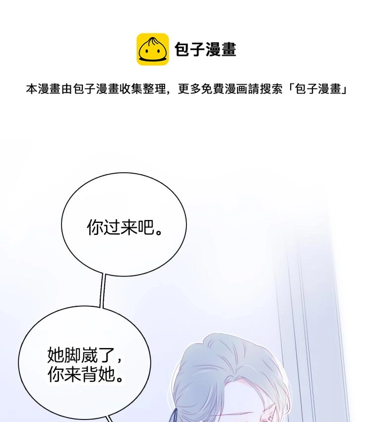 第27话 气鼓鼓傻乎乎0