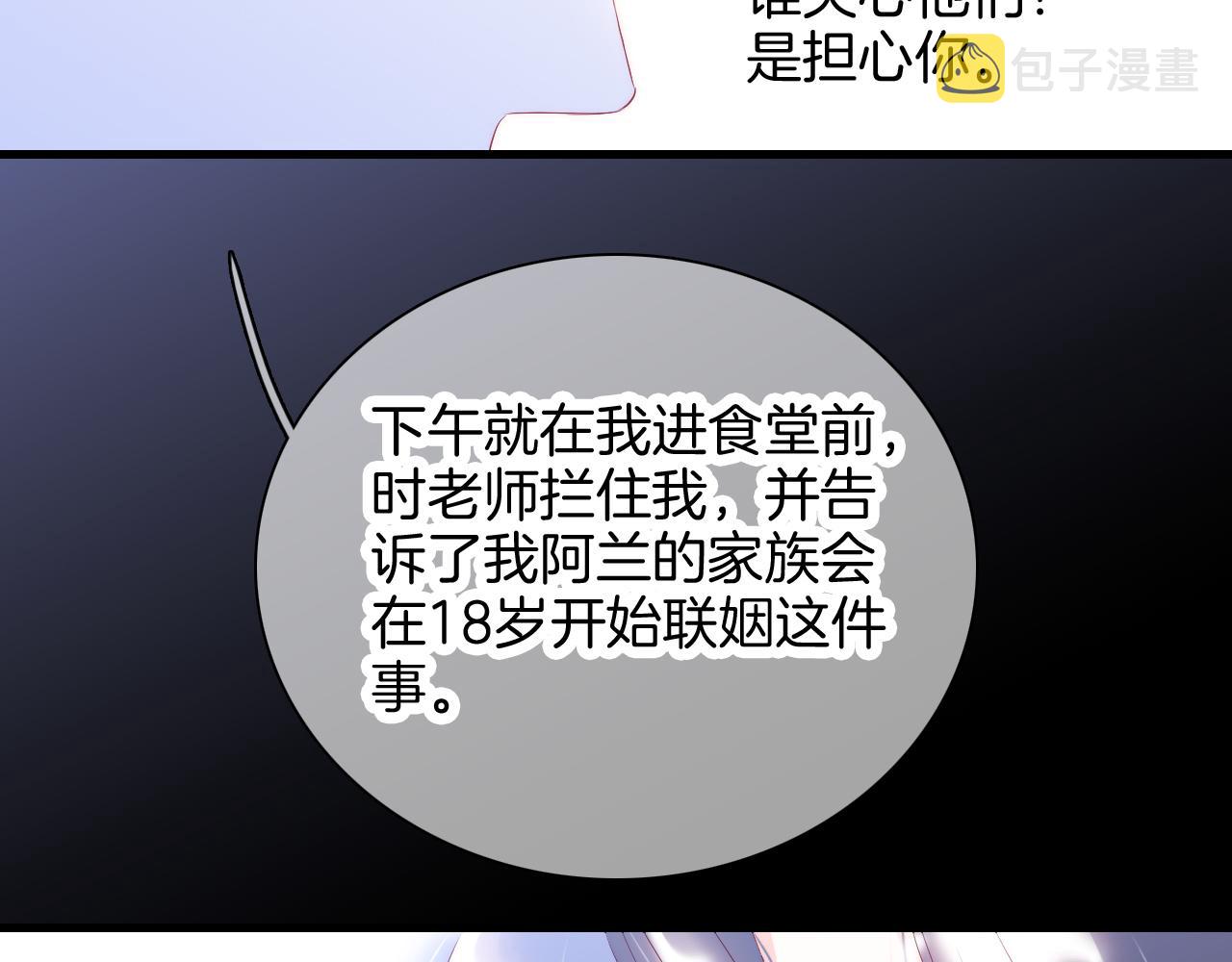 第44话 笨蛋笨蛋30