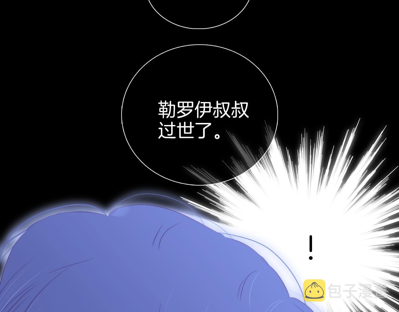 第71话 不理解3