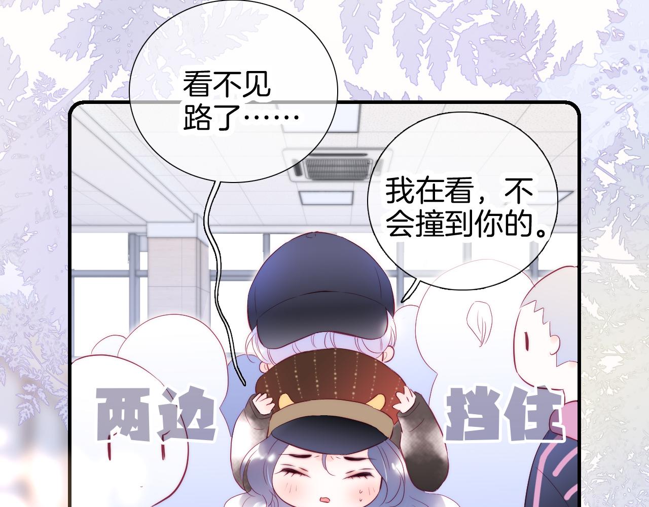 第87话  这个人过分谨慎84