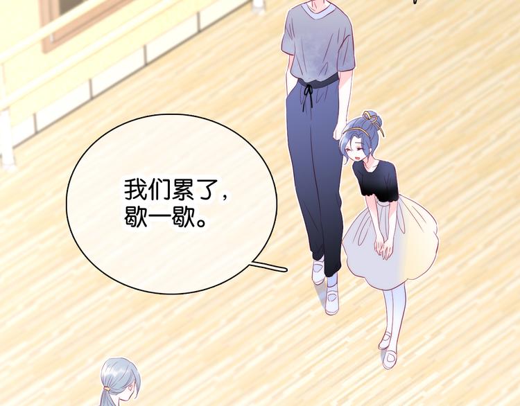 第16话 紧张的触碰137