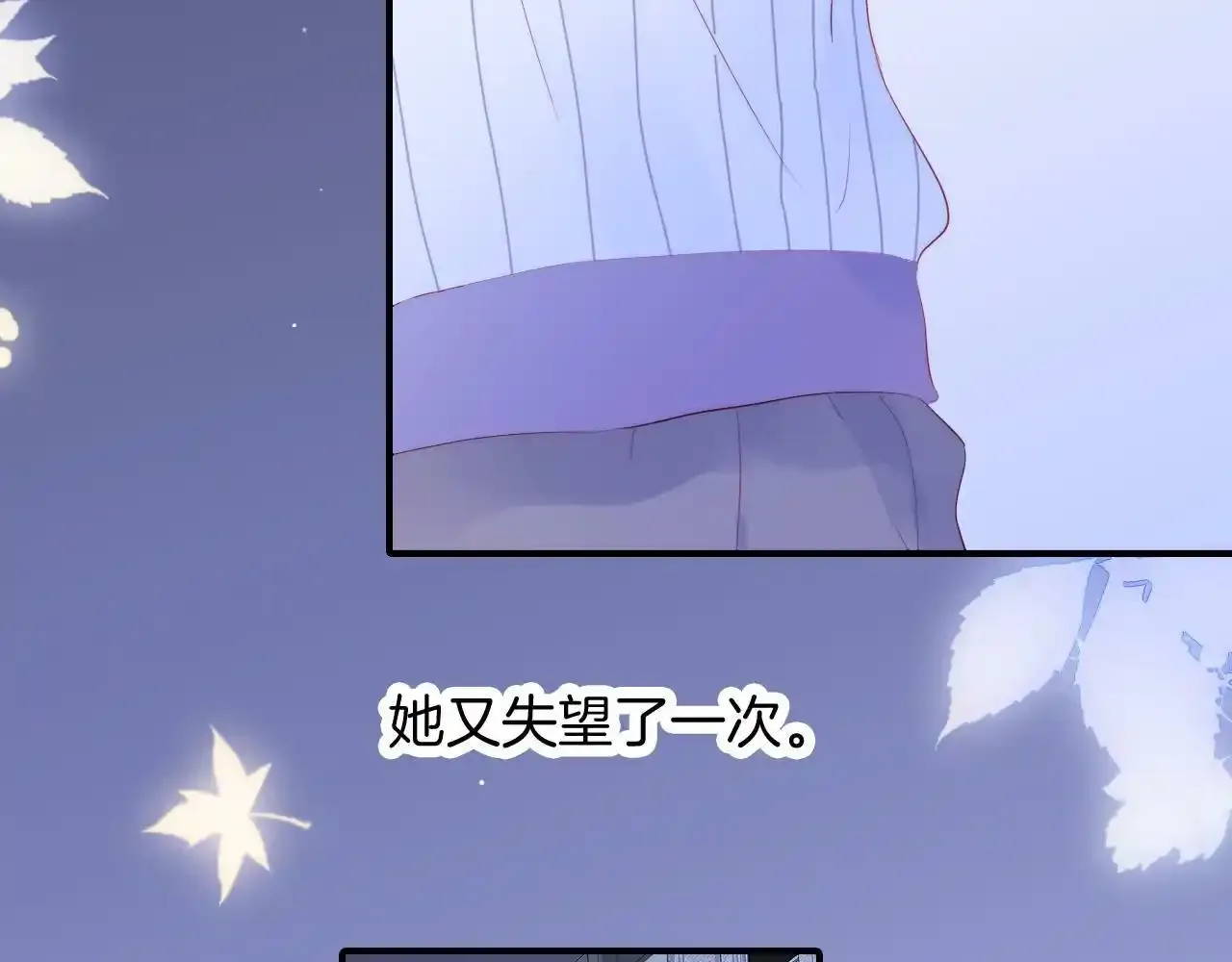第67话  晚安82