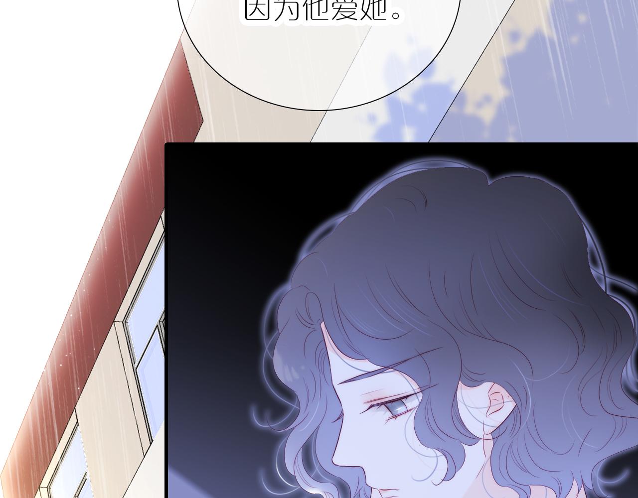 第70话 听我说49