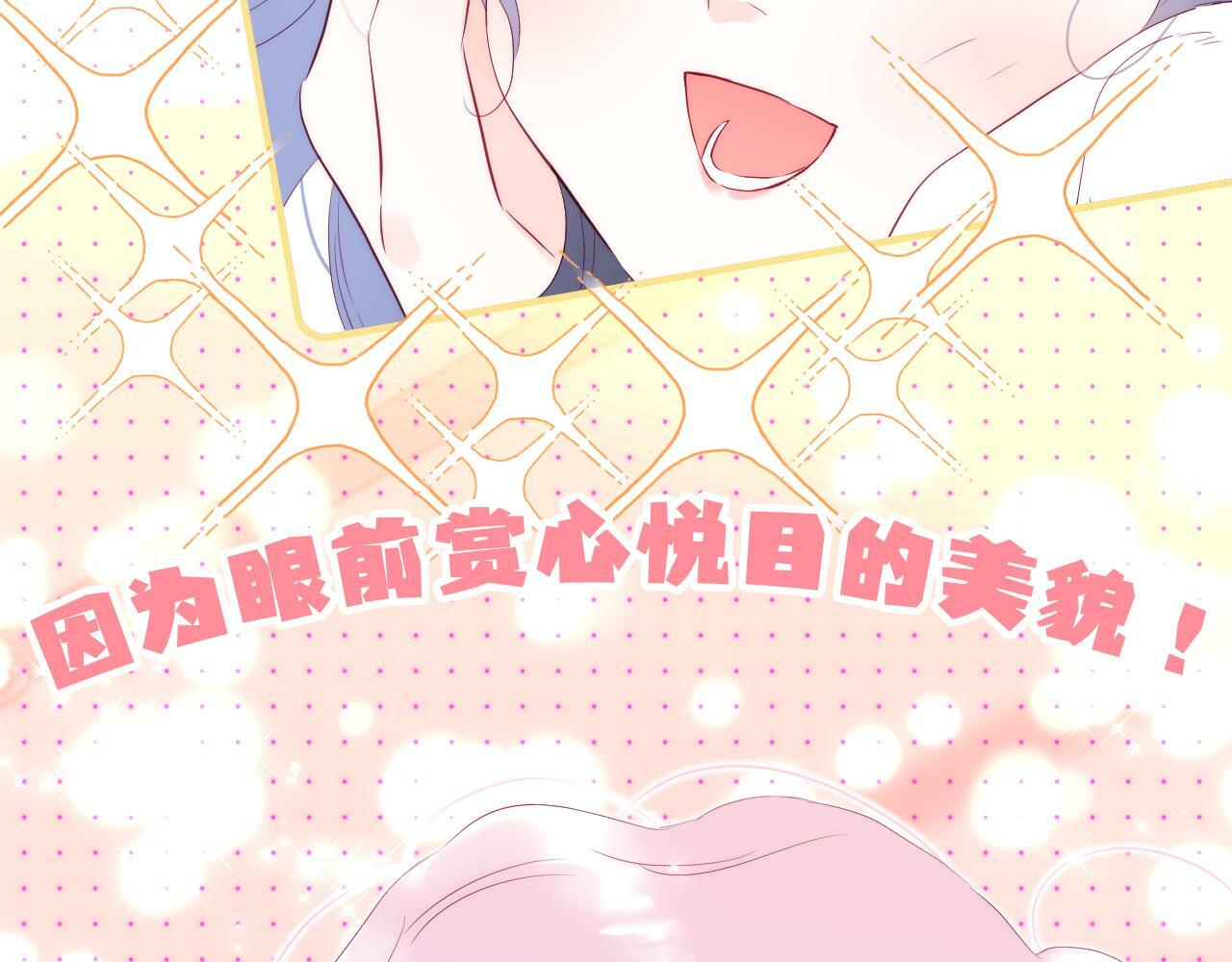 番外 如果大学同居19