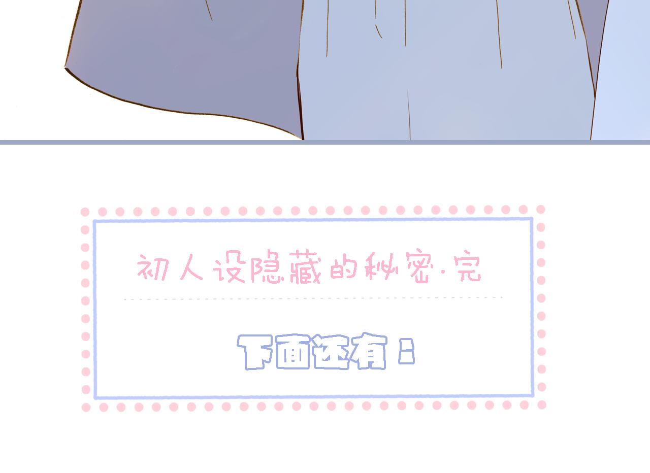 调休非剧场.初人设~27