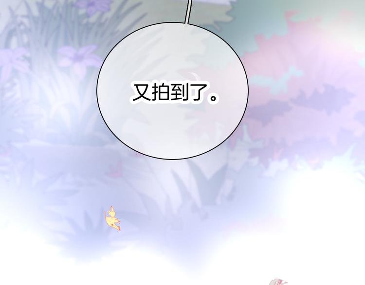 第19话 危险关系104