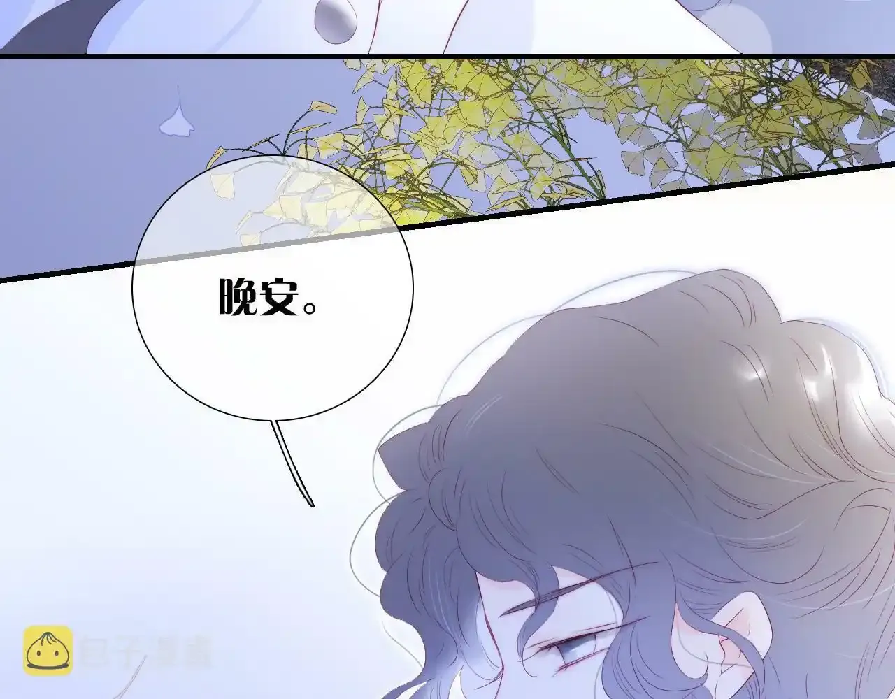 第76话 是，boss30