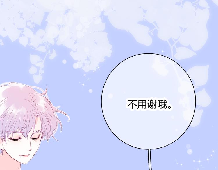 第7话 满满的套路133