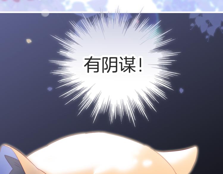 第33话 动摇12