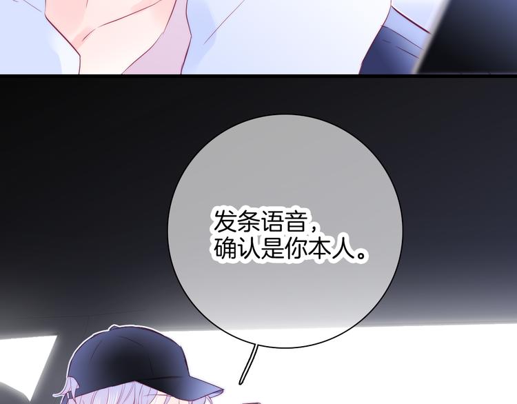 第26话 有点痛9