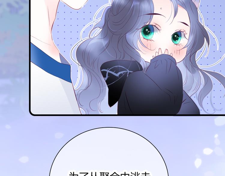 第7话 满满的套路99