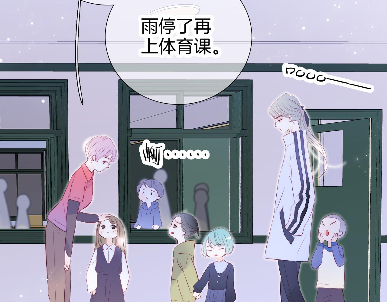 第69话 雨中曲23