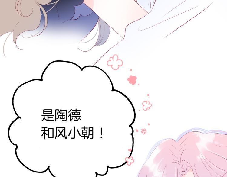 小剧场 花与琴的世界混乱了.上12