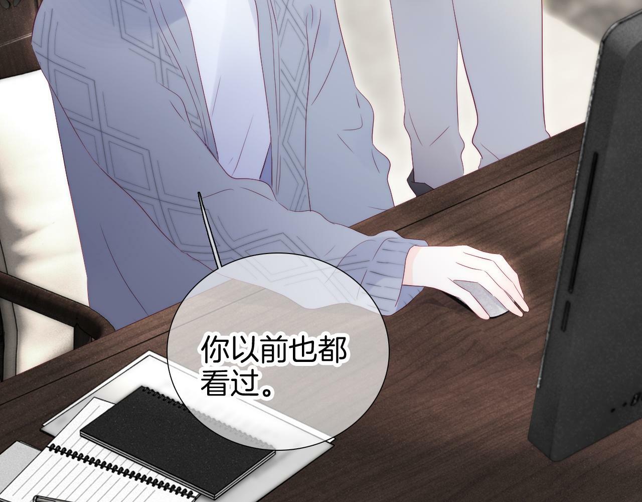 第101话 云端的家24