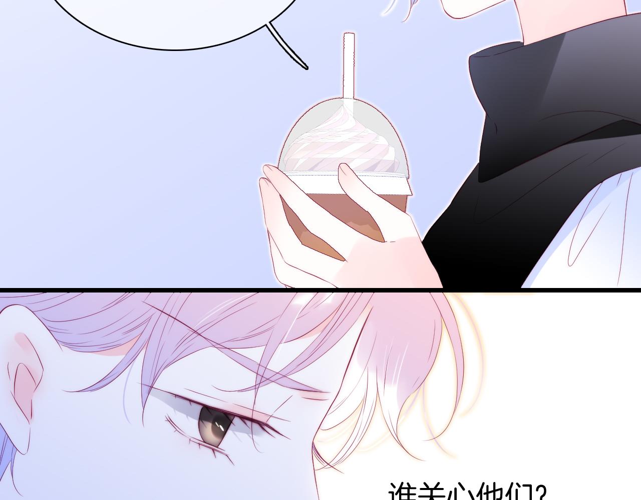 第44话 笨蛋笨蛋29