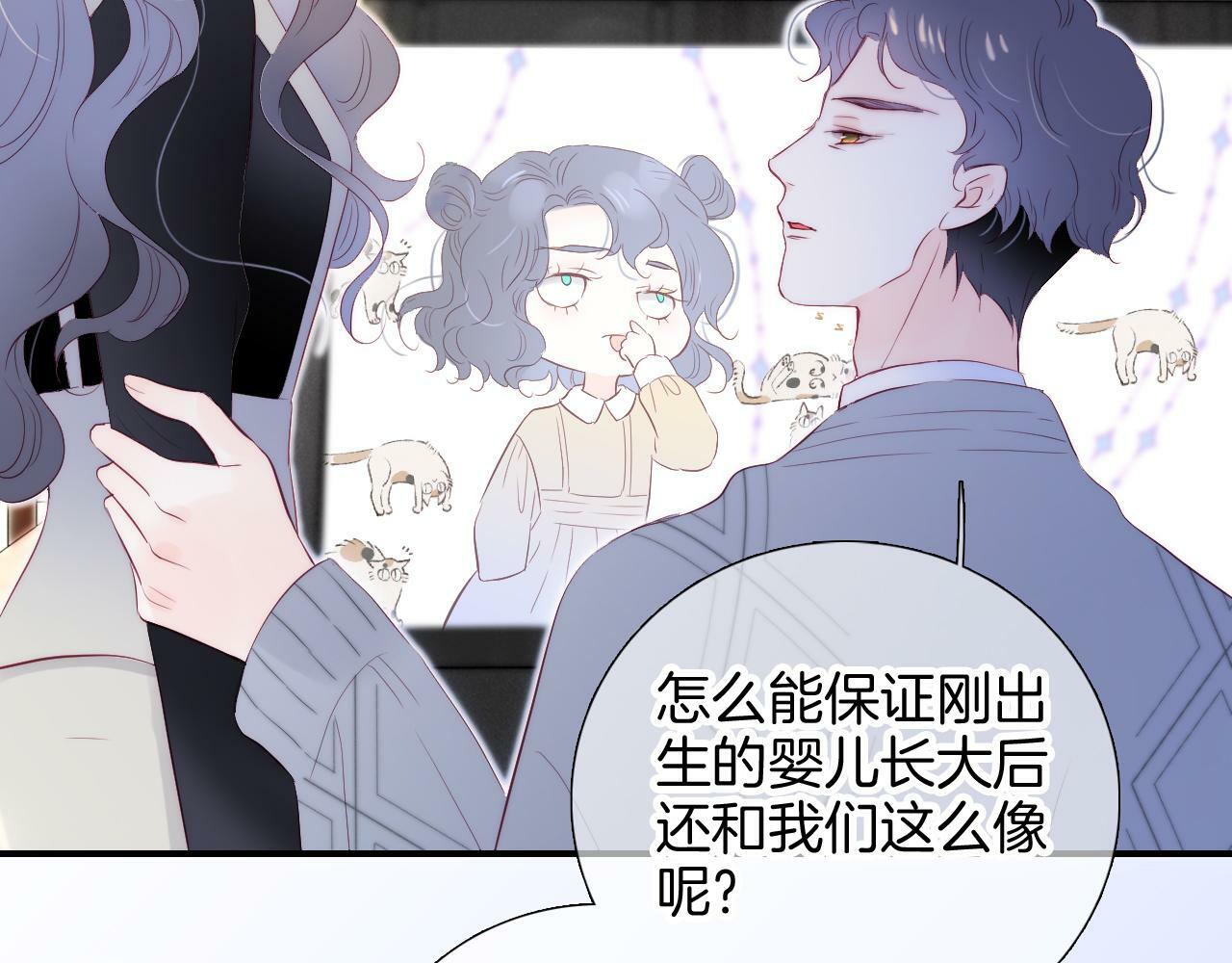 第101话 云端的家27