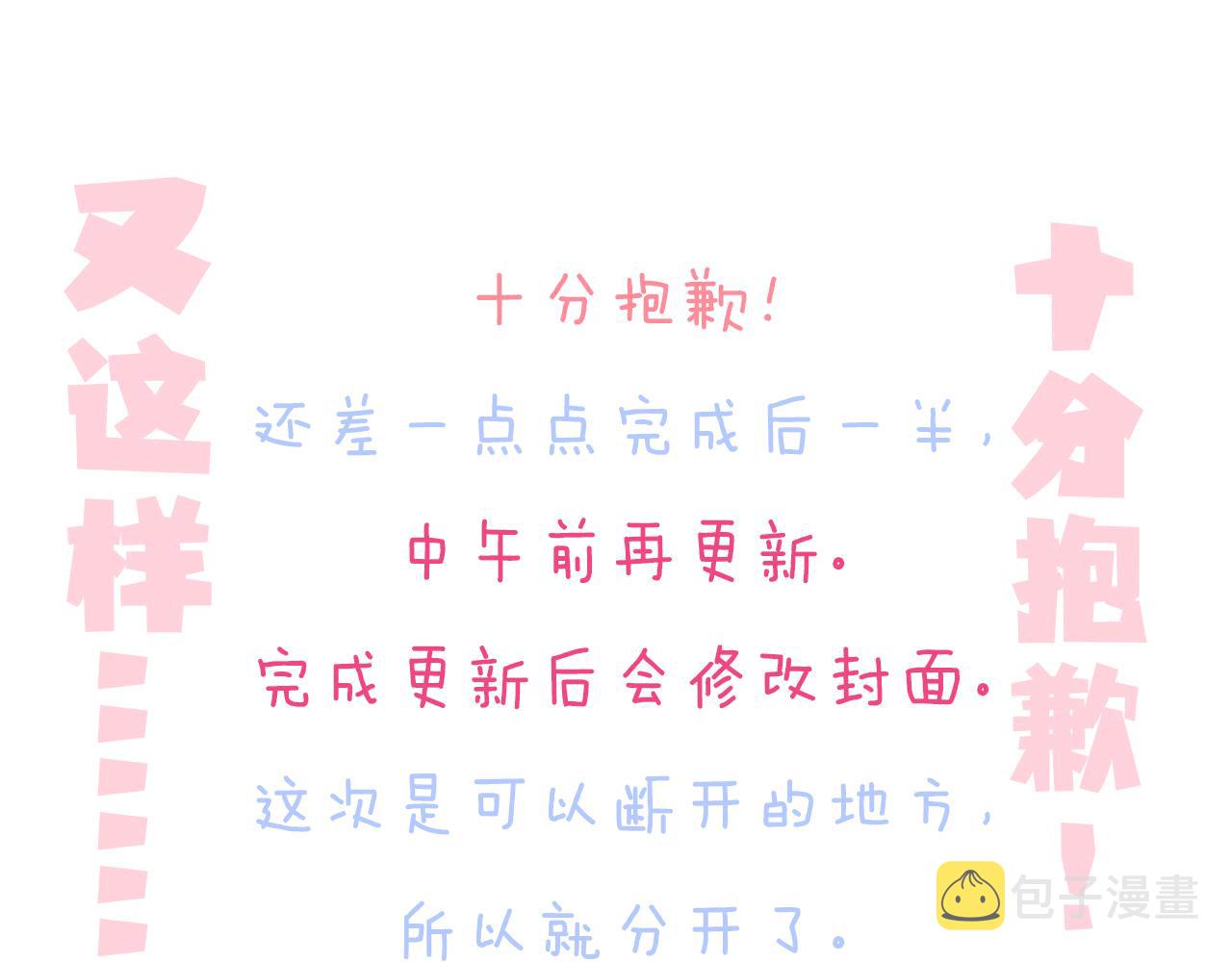 第58话 夸我71