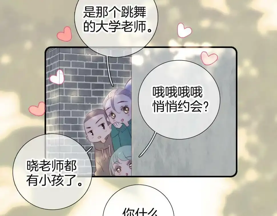 第93话 我不喜欢30