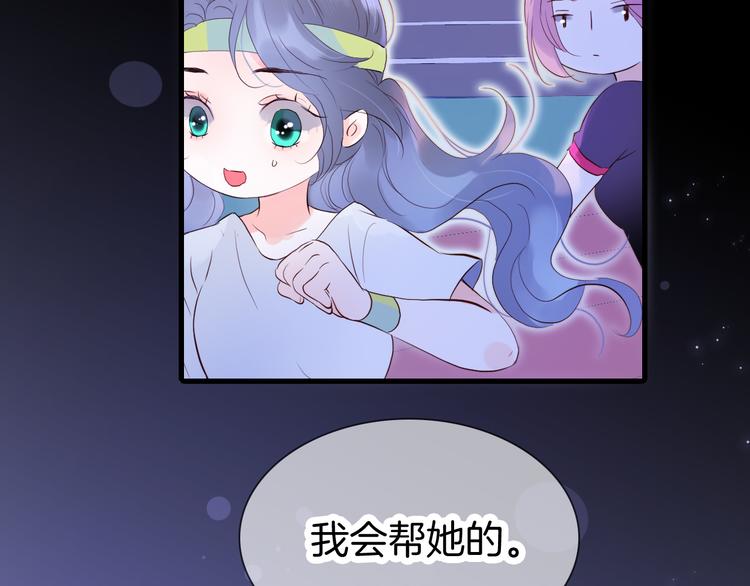 第2话 怎么就躲不开你162