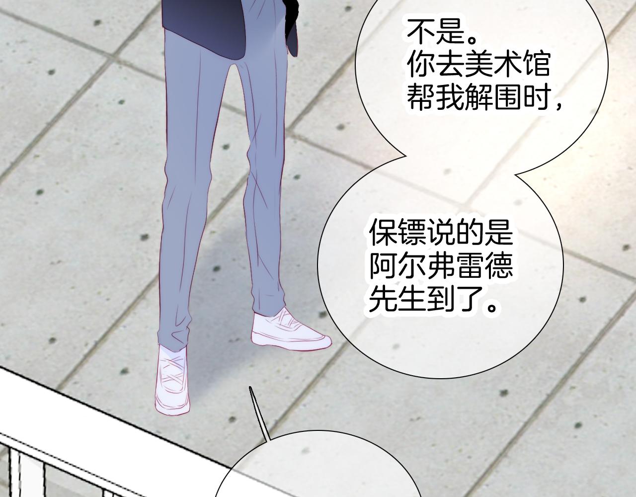 第56话 是，老师13