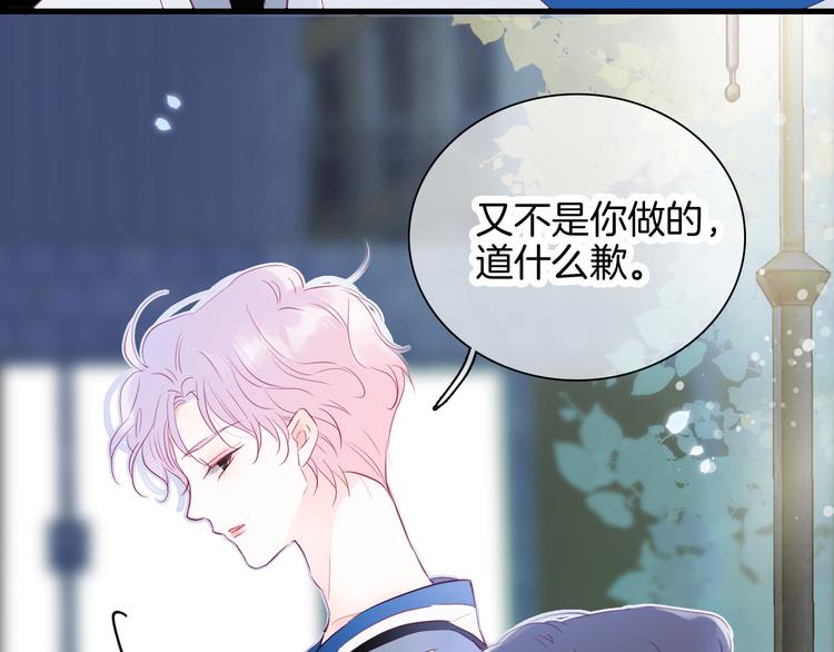 第7话 满满的套路85
